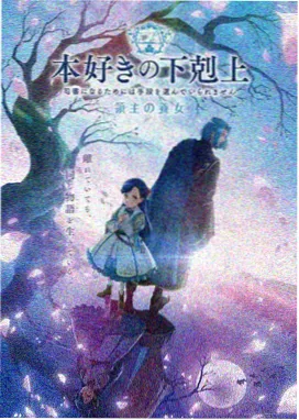 无职之徒第一季免费观看全集高清 第4集