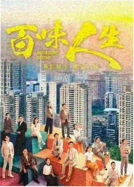 无职之徒第一季免费观看全集高清 第7集